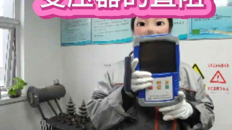 在选购压力传感器和变送器时，需要关注以下因素：