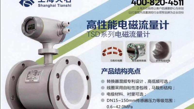 称重仪表与PLC连接：揭秘连接方式背后的技术奥秘