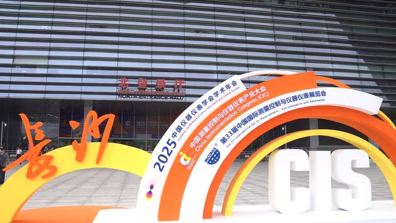 电磁流量计：揭秘价格背后的技术秘密**